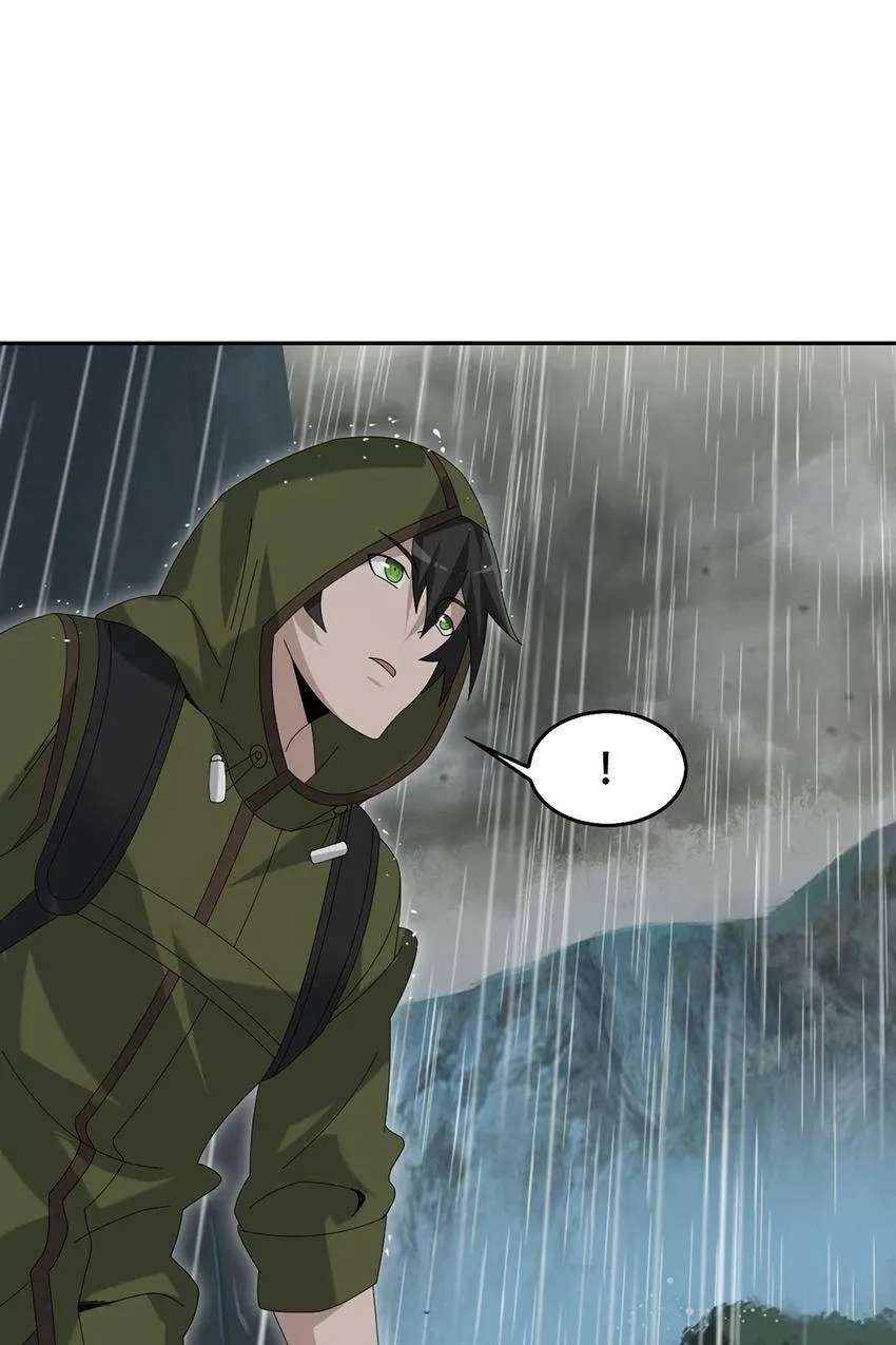 The Master of Fate Chapter 84 - page 8