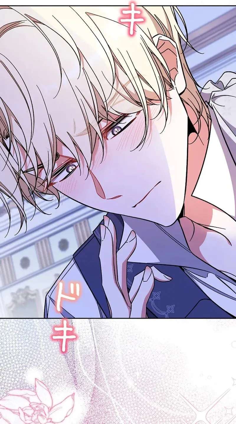 I Wish My Husband Were Dead Chapter 69 - page 48