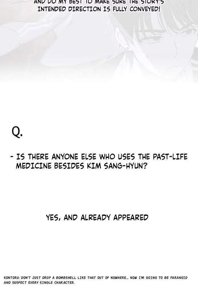 Who’s That Girl? Chapter 71.5 - page 14