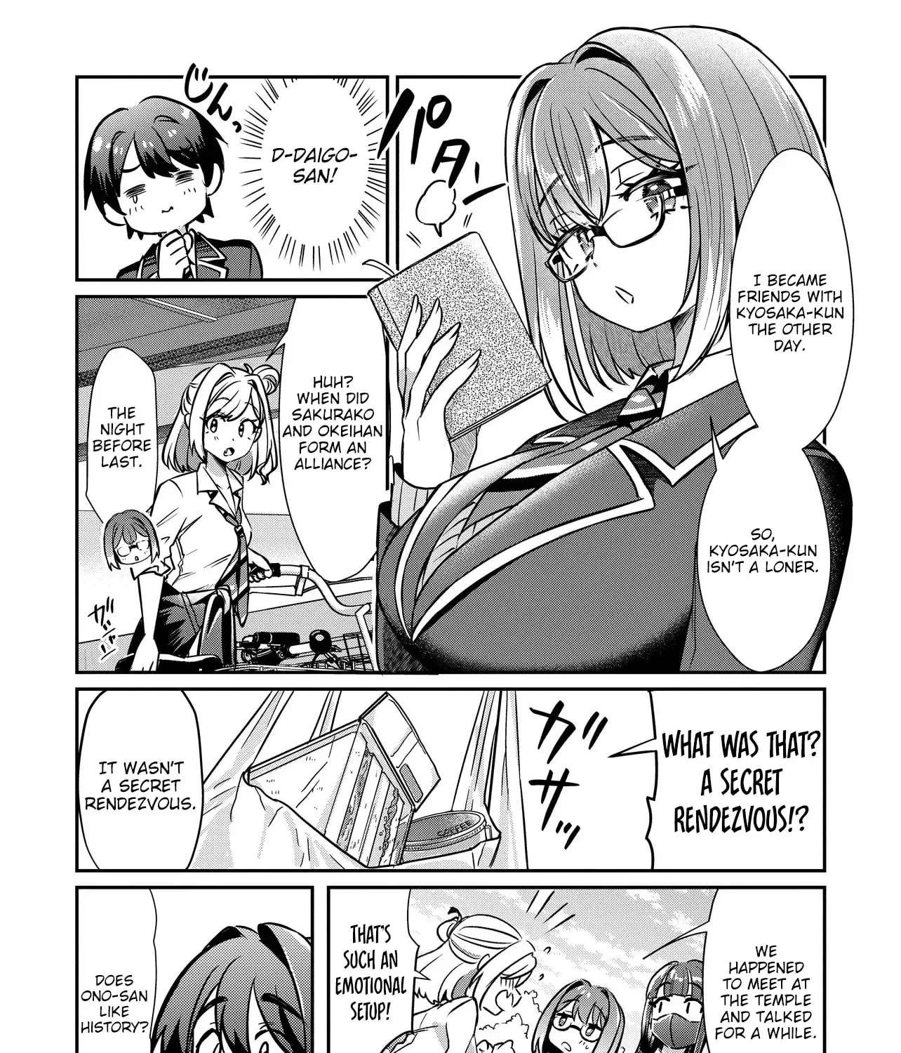 I'm a Kept Man for the Three Most Beautiful Girls in School Chapter 2.2 - page 15