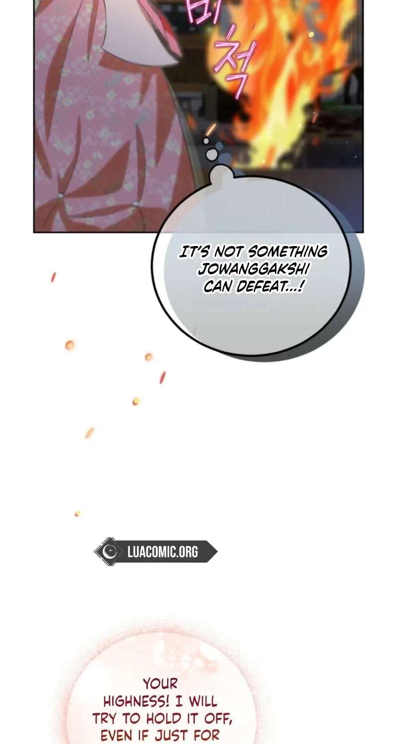 Because I Am a Terminally-Ill Princess With No Tomorrow Chapter 32 - page 33