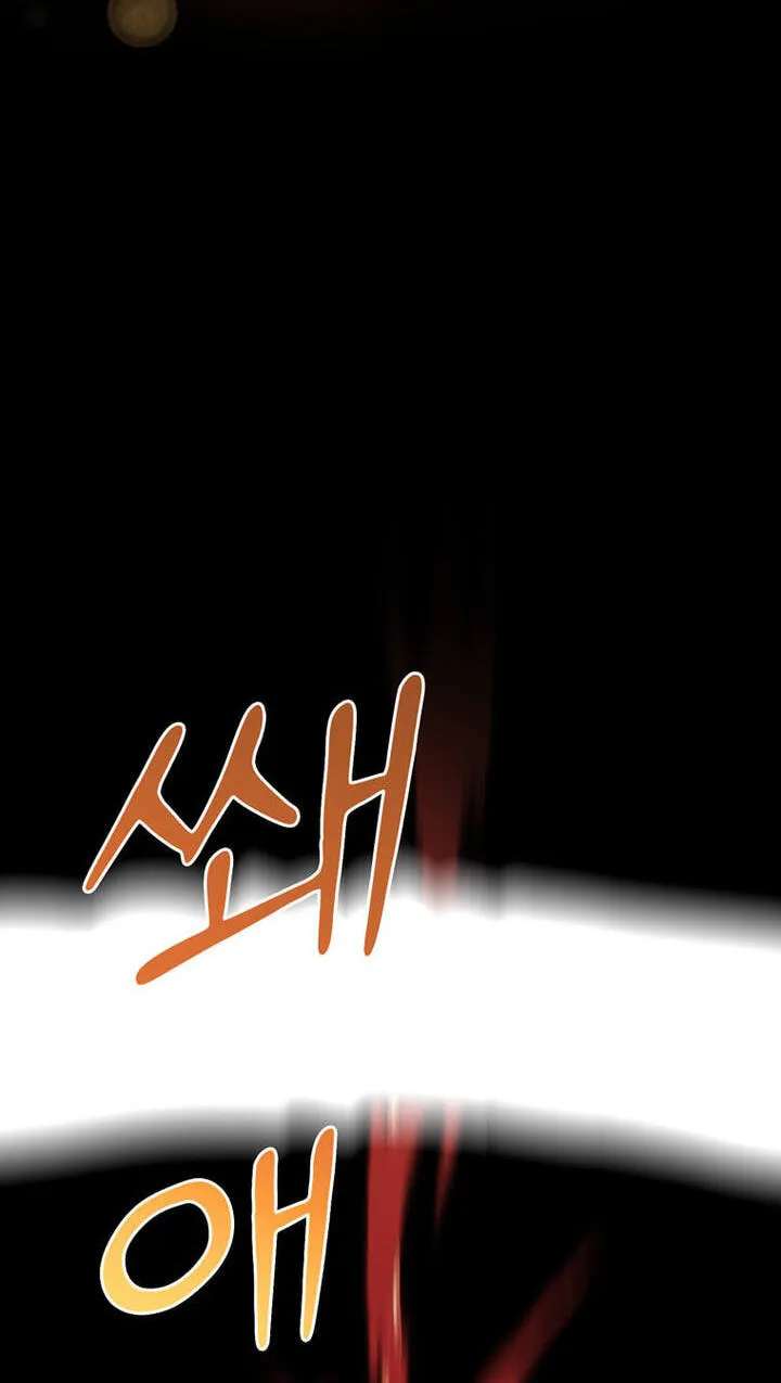 I Became the Mentor of the Weakest Demon King Chapter 34 - page 115