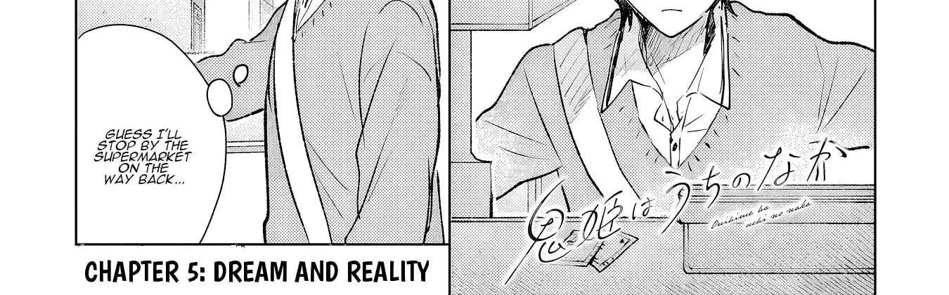Onihime Is In My House Chapter 5.1 - page 3