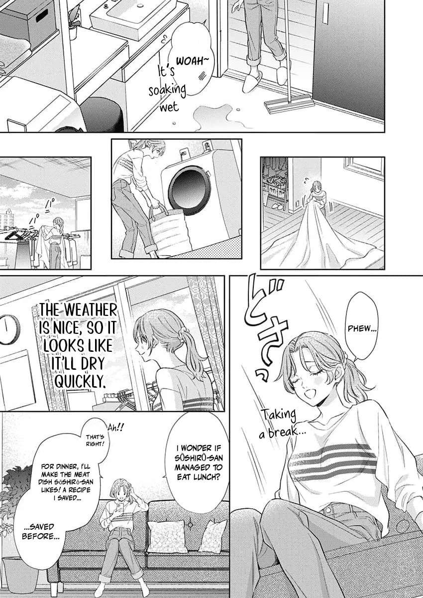 Mating Leave: My Beastman Husband's True Heat Won't Stop Chapter 3 - page 23