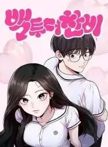 Back to Chan Bi