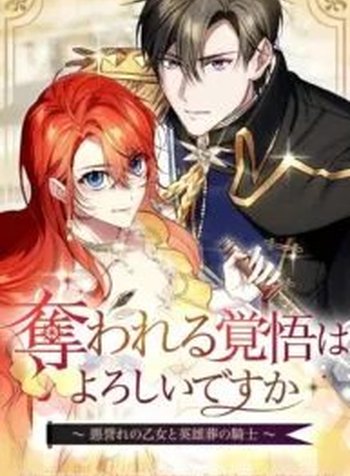 The Fake Lady and the Knight