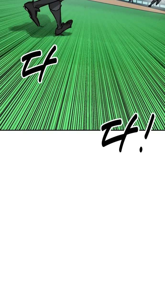 Winning Shot! Chapter 127 - page 97