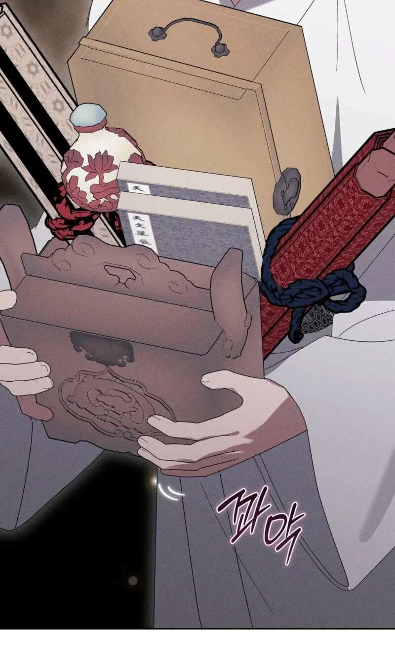The Earth-Engulfing Rain Chapter 23 - page 48