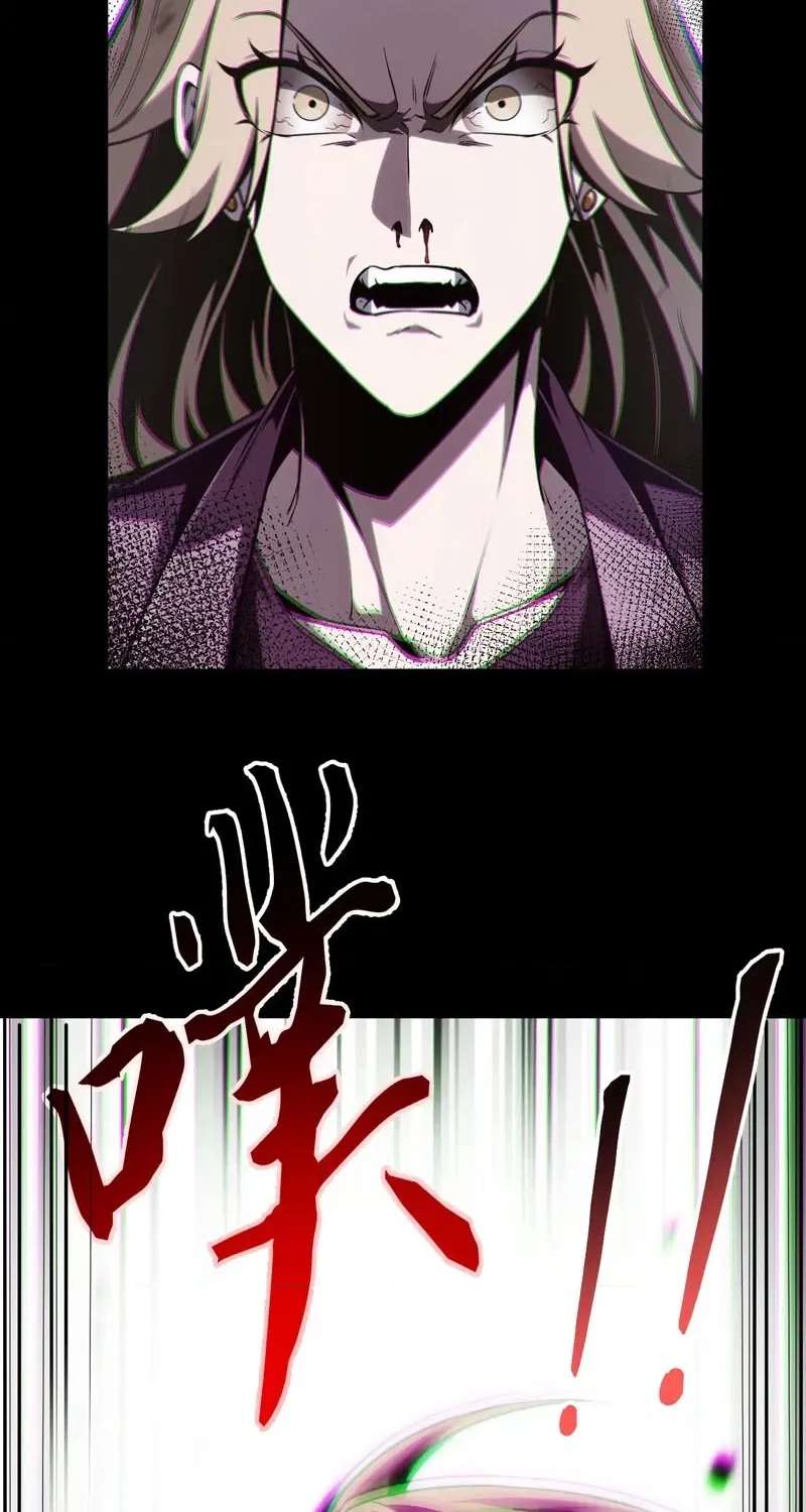 Starting with ×10: You Really Exploited the Bug! Chapter 1 - page 100