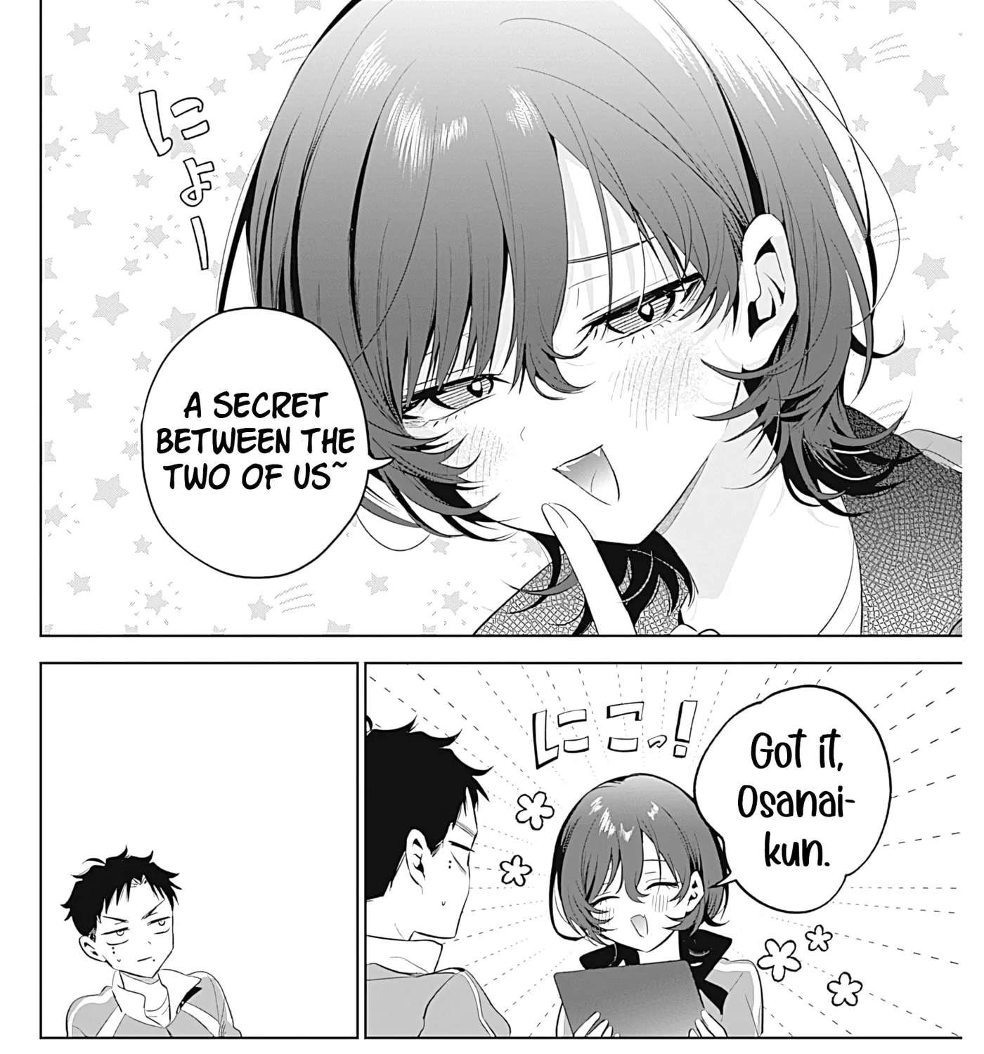 Tsuzura-senpai wa Motokano dakara Chapter 3 - page 11