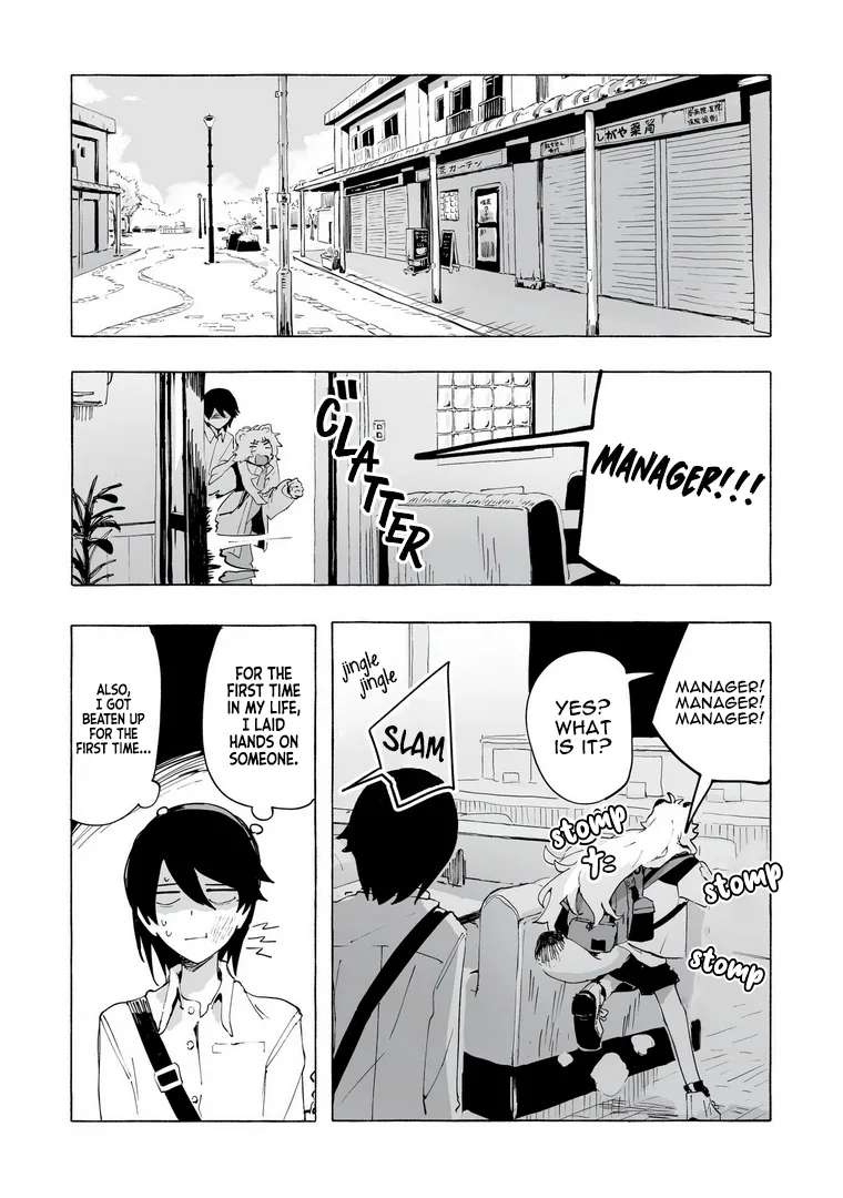 Ore no Kasu Mitaina Jinsei wa Zenbu Tanuki no sei Chapter 1 - page 21
