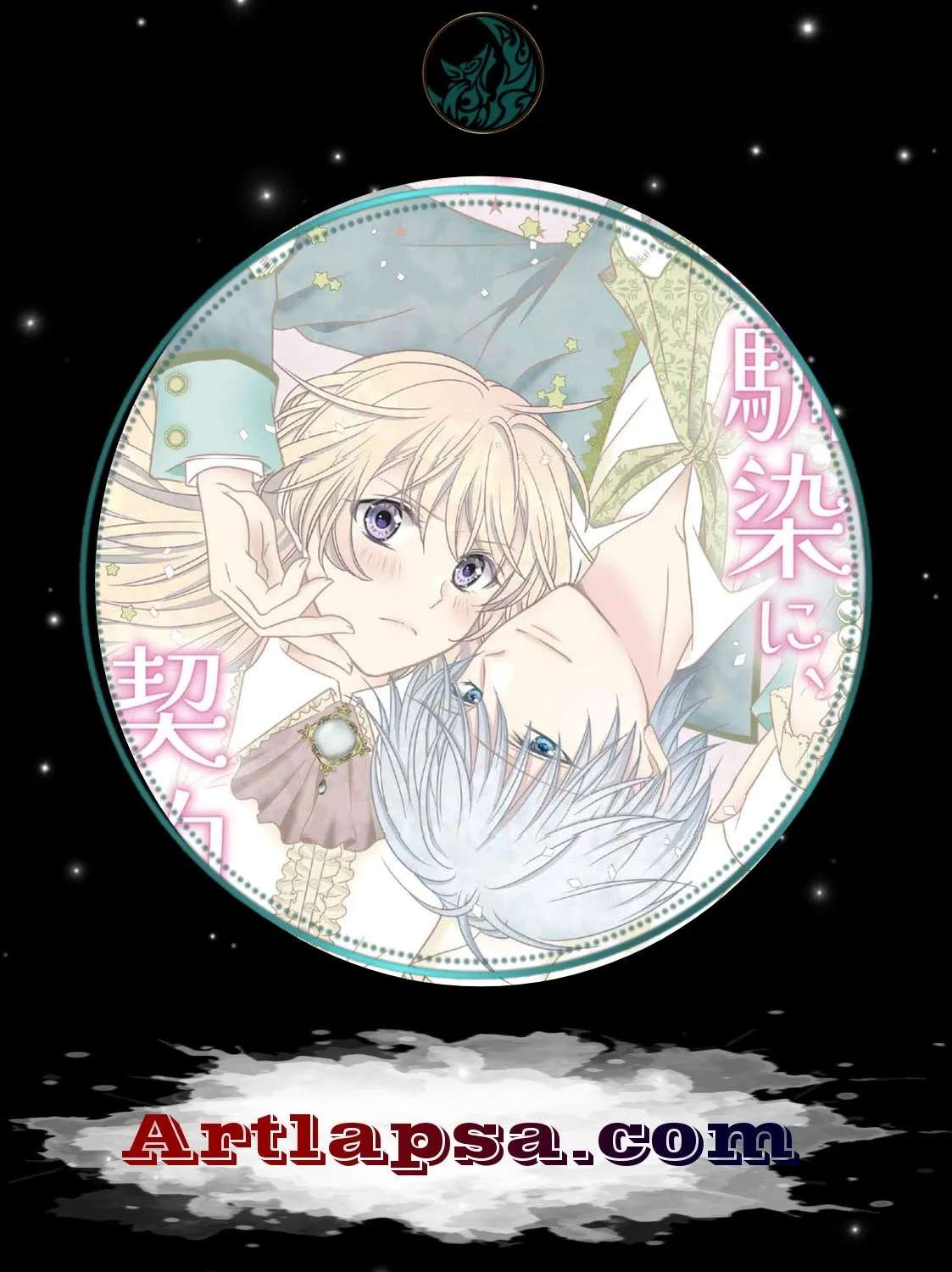 Daikirai Datta Osananajimi ni, Keiyaku Kekkon wo Mochikakeraremashita Chapter 22 - page 1