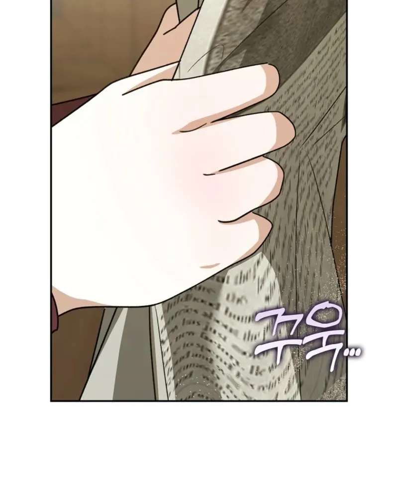 I’ll Try to Save My Father Chapter 25 - page 88