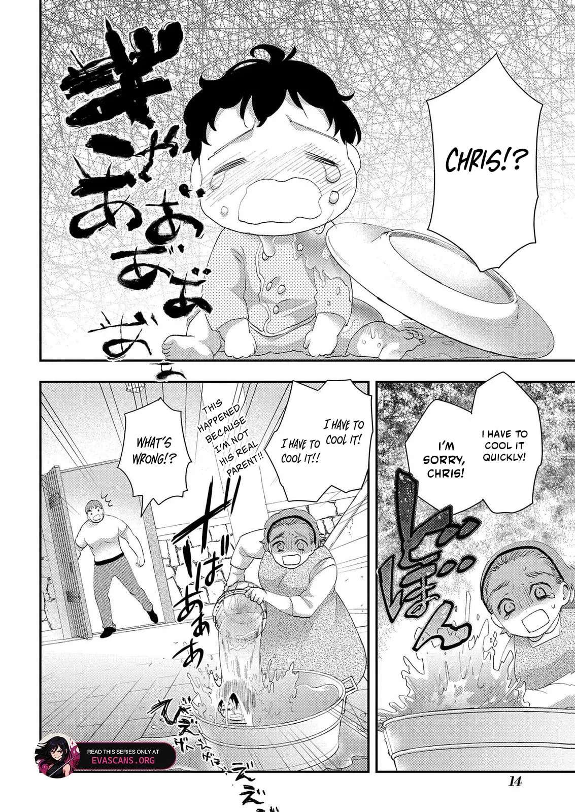 Bakemono Jou Sophie no Salon Chapter 13.1 - page 15