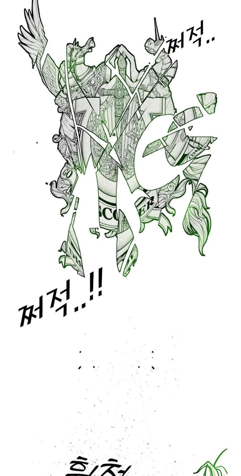 Shark Chapter 366 - page 123