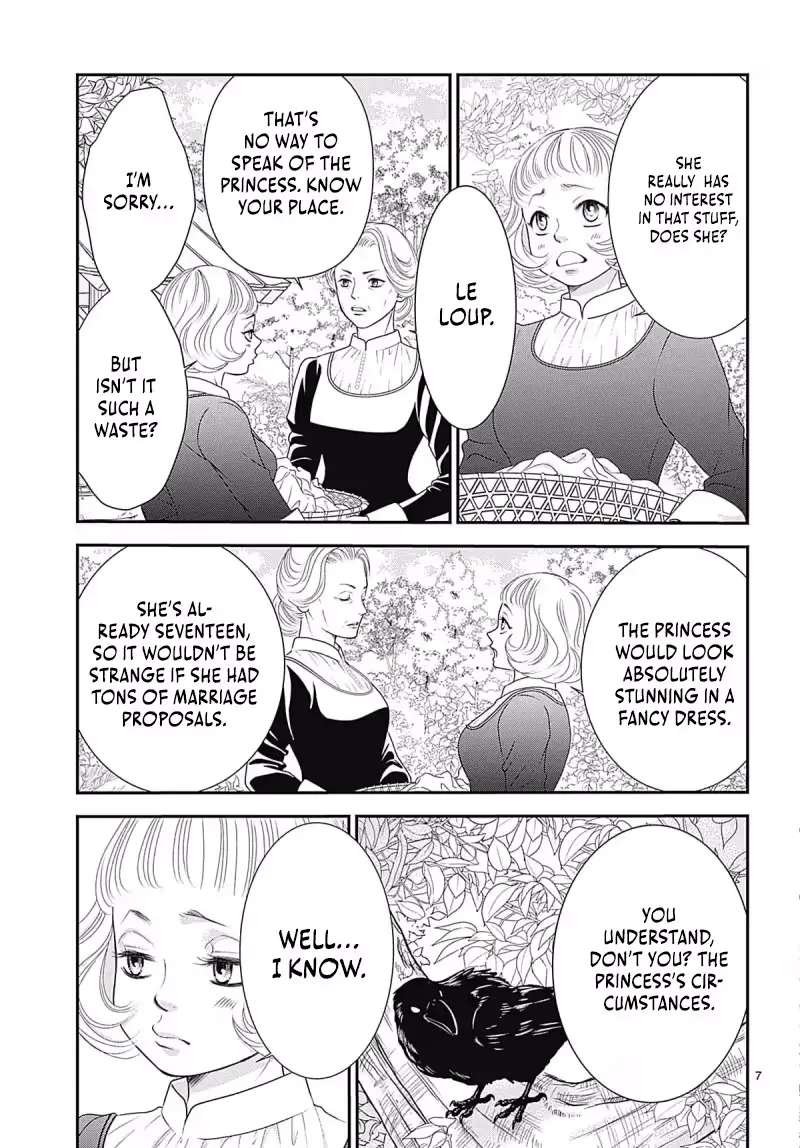 Uso to Noroi wa Himeyaka ni Chapter 1.1 - page 11
