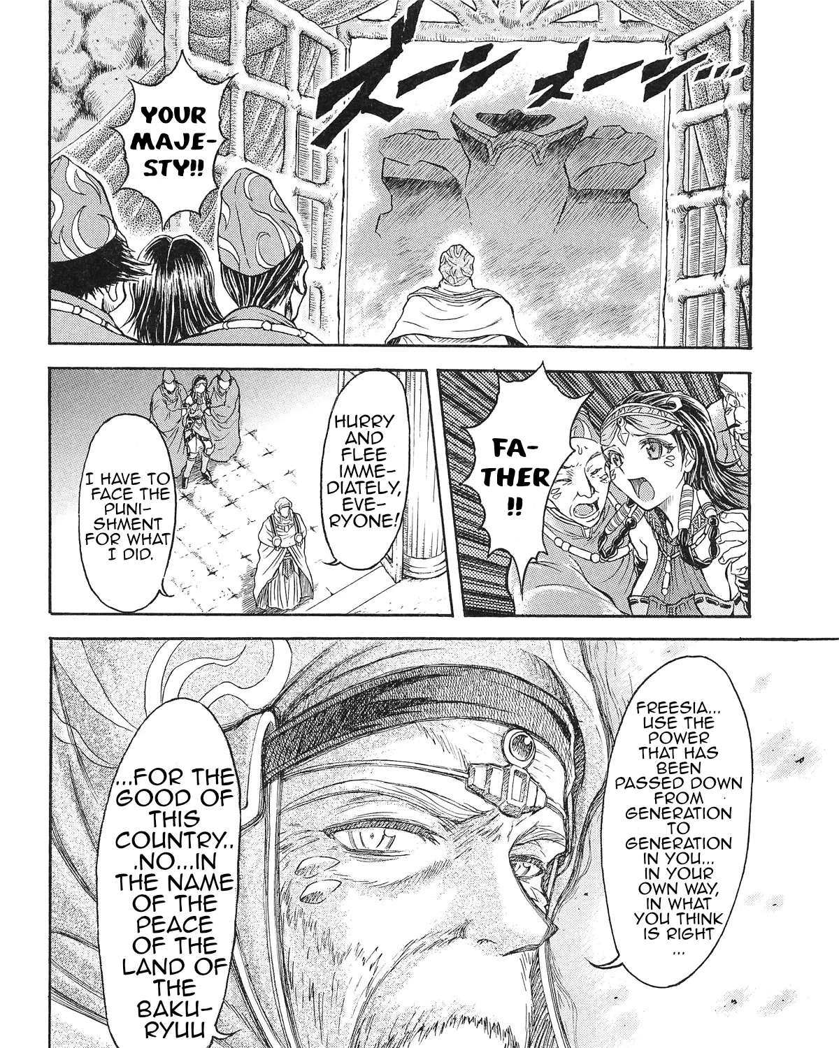 Abaranger Gaiden: Wakakusa no Freesia Chapter 1 - page 43