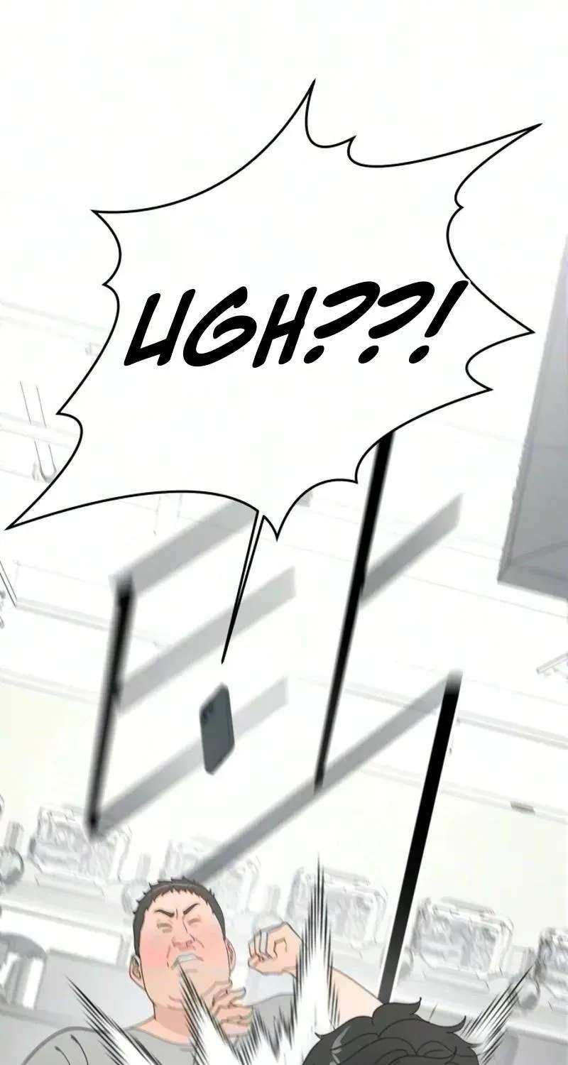 Reversal! First Love Chapter 7 - page 116