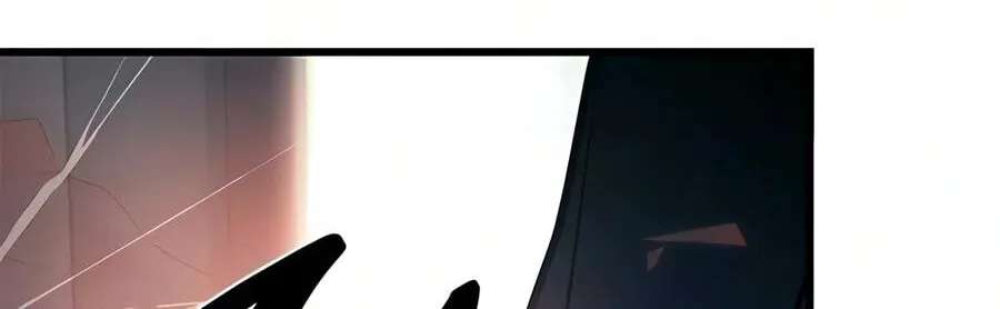 Villain to Kill Chapter 252 - page 175