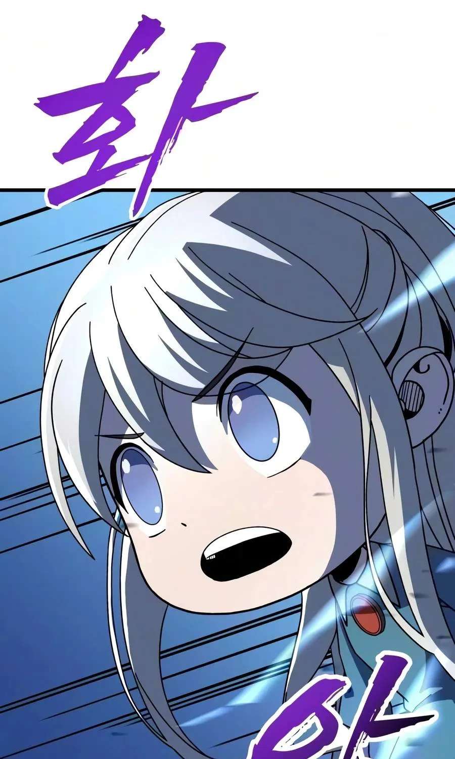 To Hell With the Status Window Chapter 36 - page 46