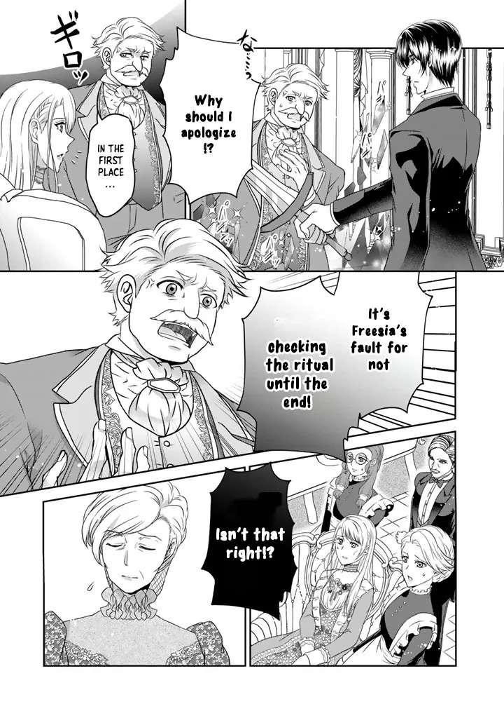 The Noble Lady Who Lost Everything to Her Sister Learns of Her Fiancé's Betrayal and Returns to the Past Chapter 15 - page 21