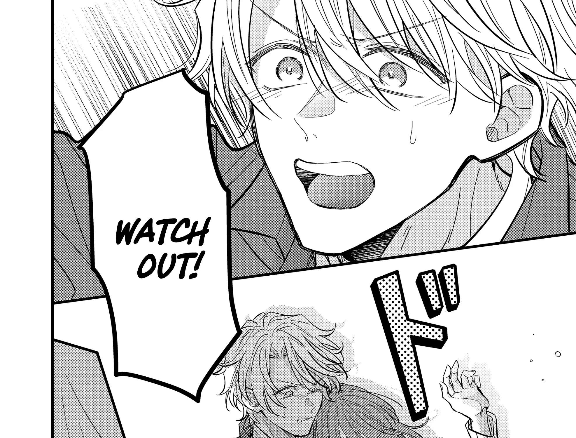 Wakatsuki Chikage wa Ojou-sama no Ai ni Kotaeru Koto ga Dekinai Chapter 35 - page 8