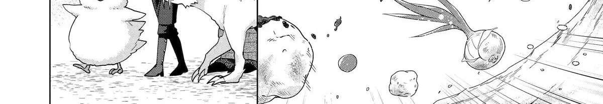 Saibai Cheat de Saikyou Saien: E, Tada no Katei Saien desu kedo? Chapter 32 - page 4