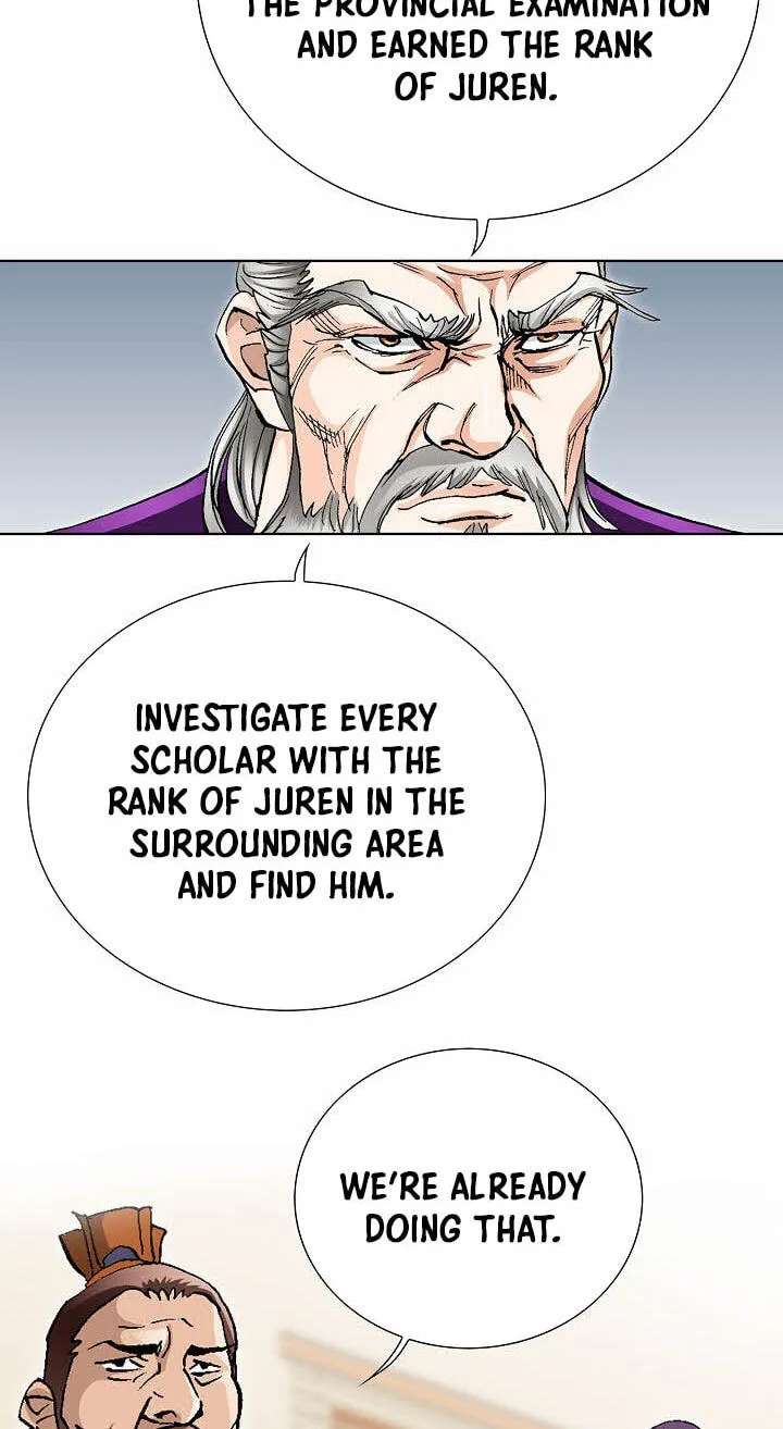 Absolute Ultimate Martial Lord Chapter 55 - page 8