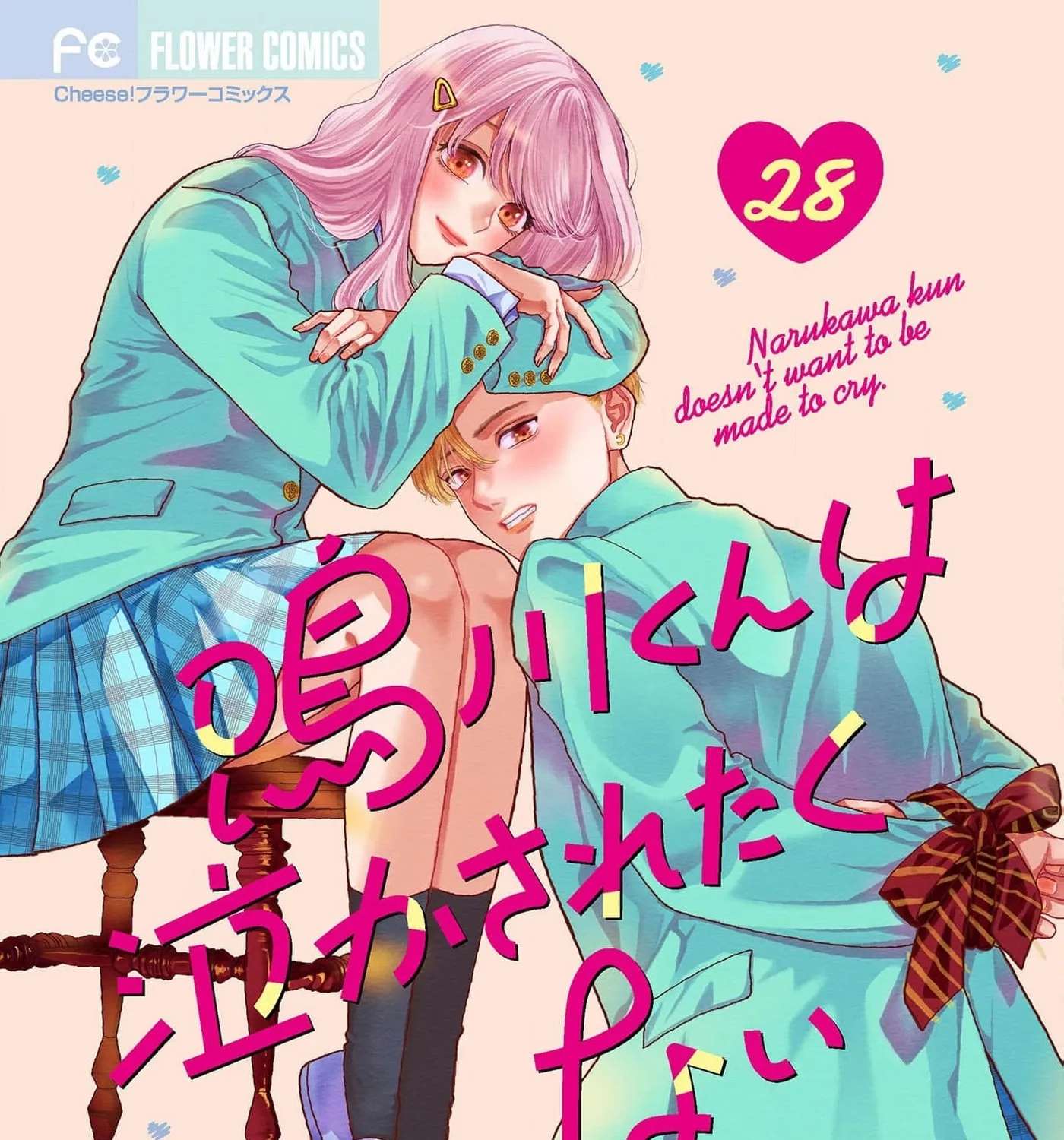 Narukawa-kun Doesn't Want to Be Made to Cry. Chapter 28 - page 3