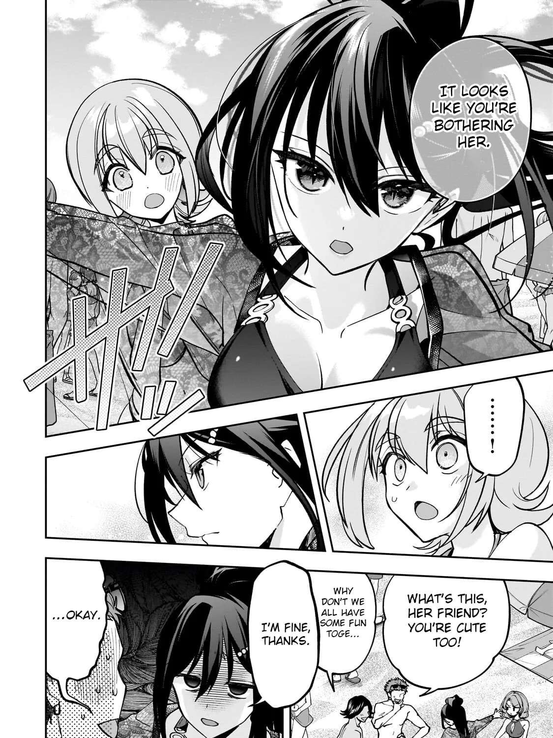 My Fave Persons Moved into Condominium Where I Live Chapter 32 - page 16
