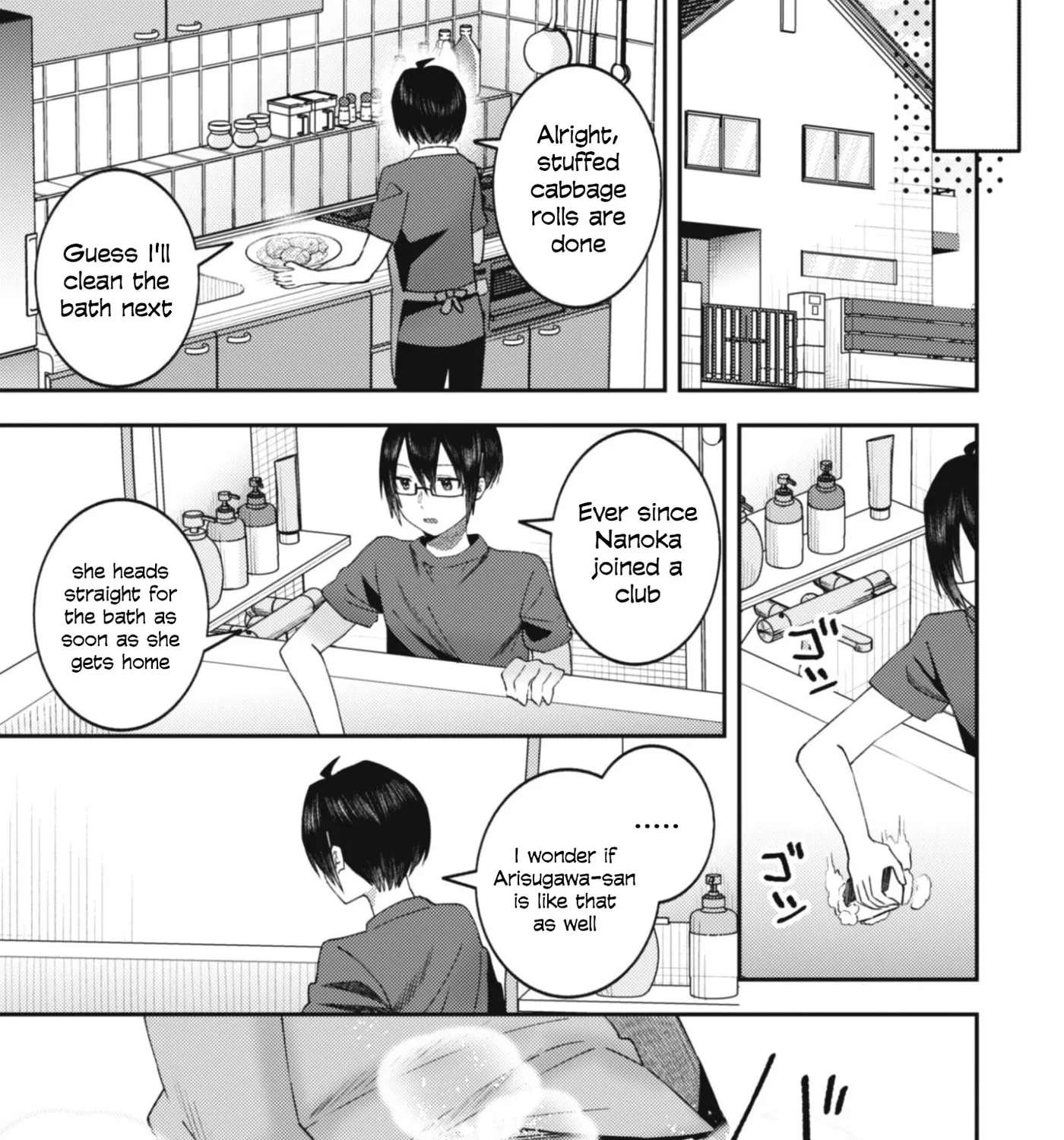 The Internet Café Where I Work Somehow Became a Hangout Spot for Beautiful Girls. Chapter 3 - page 6