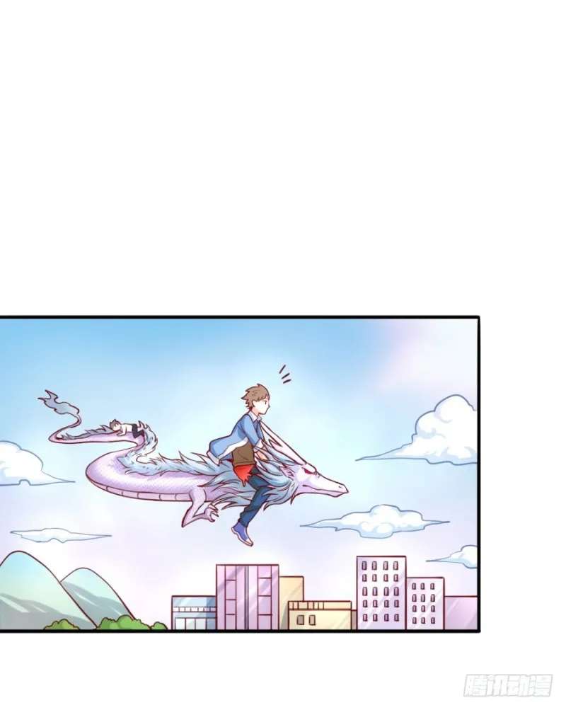 I Only Want To Meet You Chapter 5 - page 63