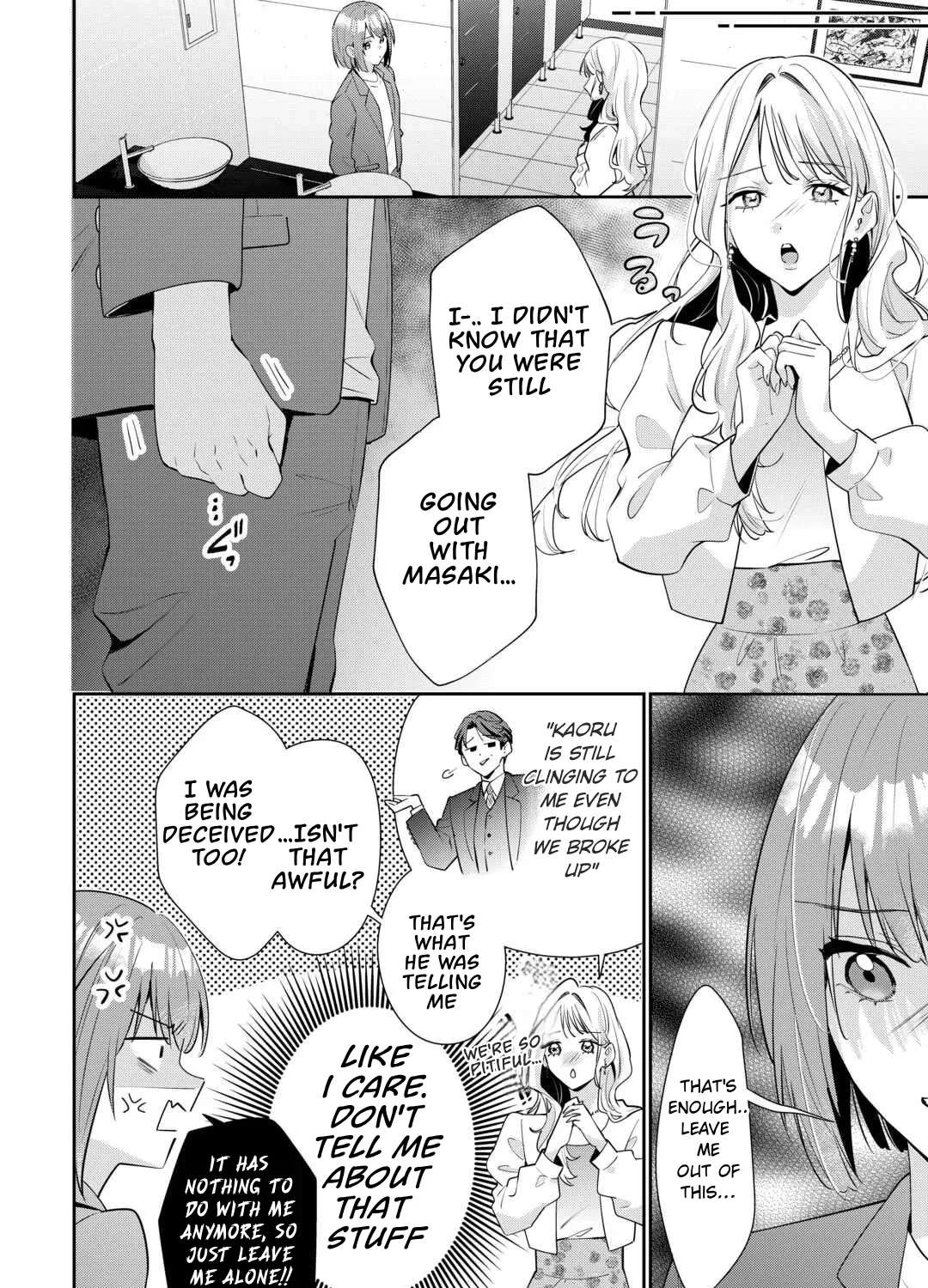 Is the Cat I Picked Up Really a Cat? Chapter 2.1 - page 6