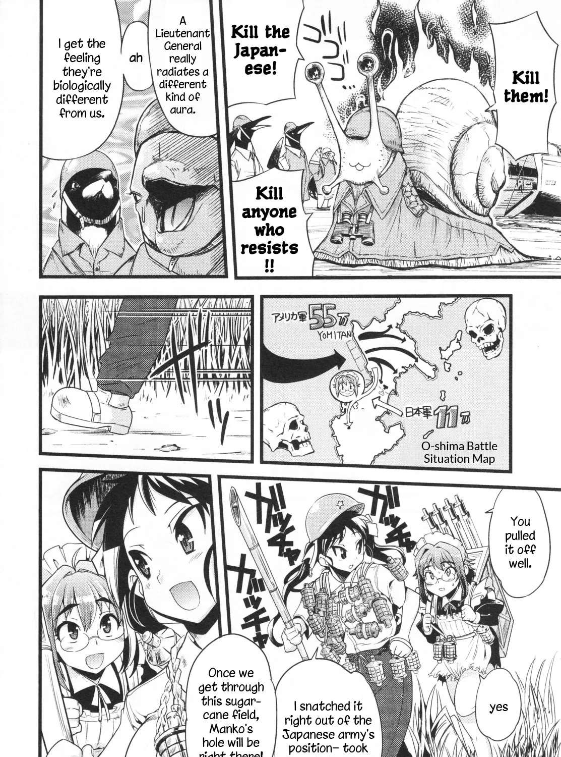 Maid in Japan Chapter 17 - page 28
