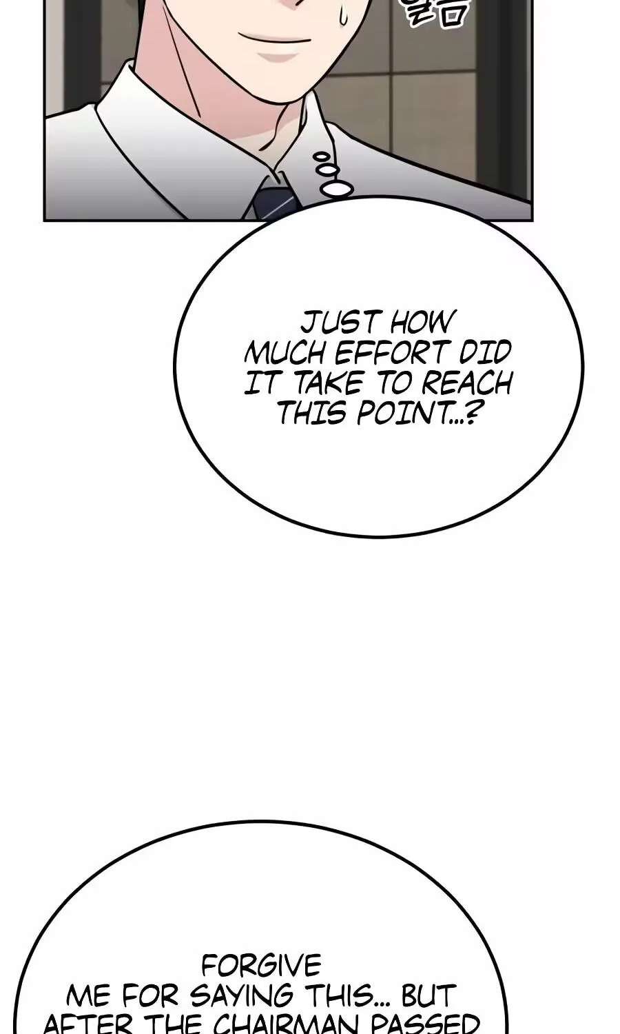 Reincarnated as a New Employee Chapter 100 - page 13