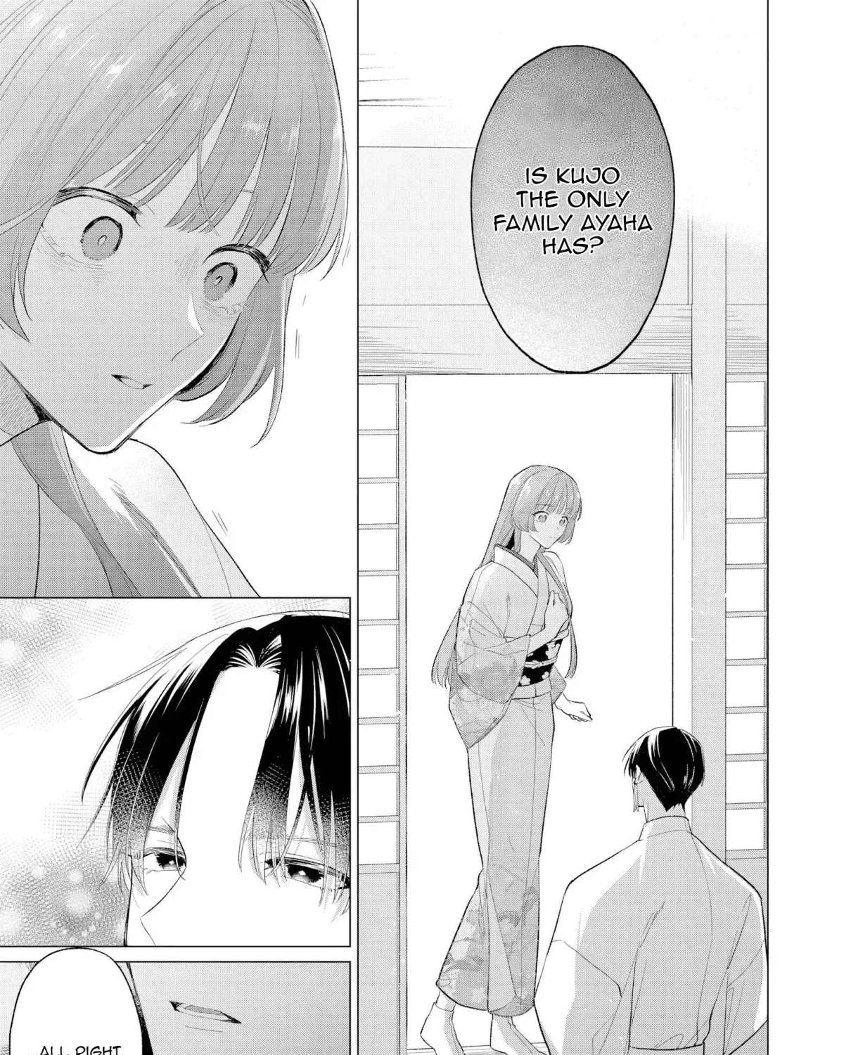 Confession of an Ayakashi Bride Chapter 2 - page 17