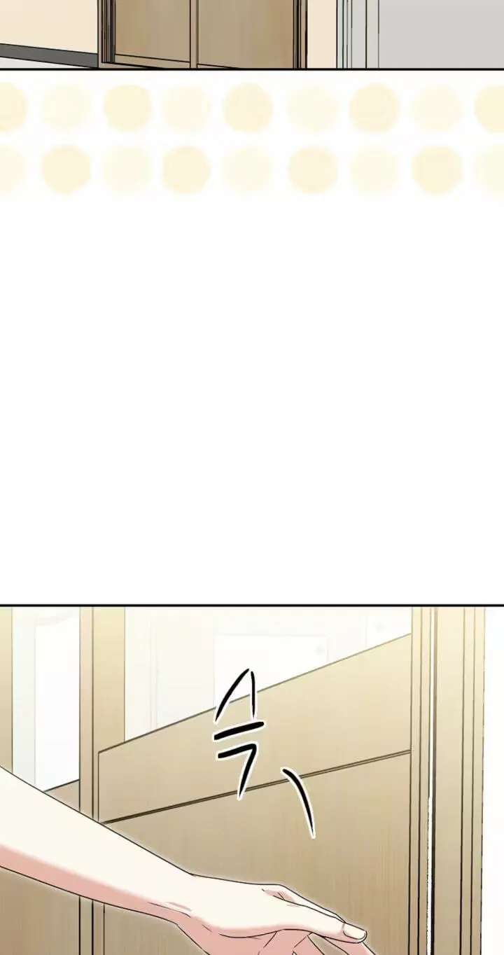 Too Much To Call Us Friends Chapter 17 - page 9
