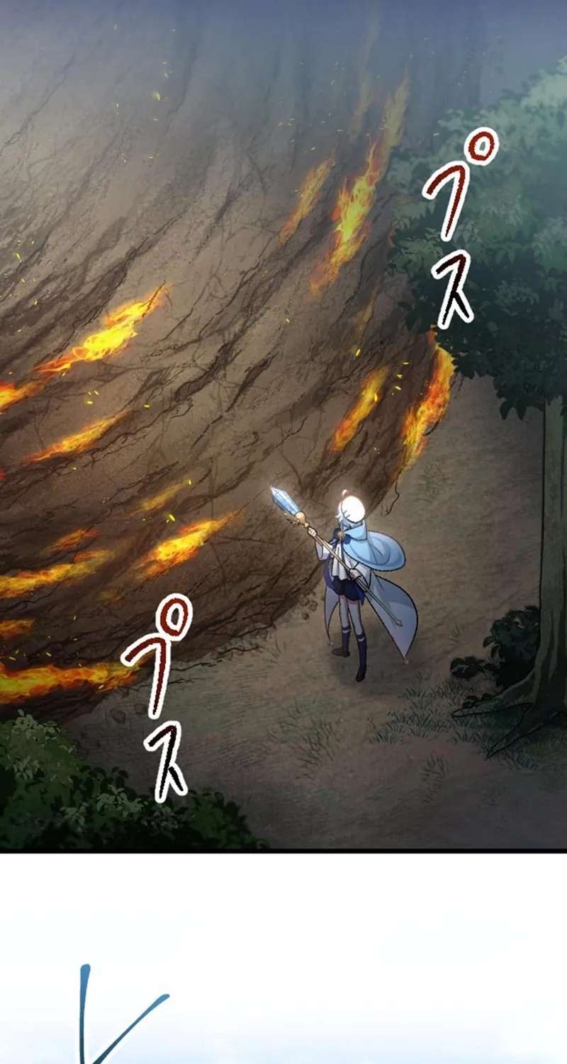 Former S-rank Adventurers Slow Life Chapter 47 - page 19