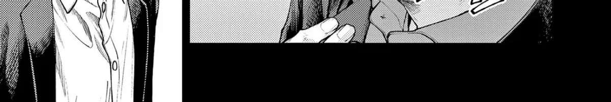 Renchi to Kudamono Chapter 1 - page 82