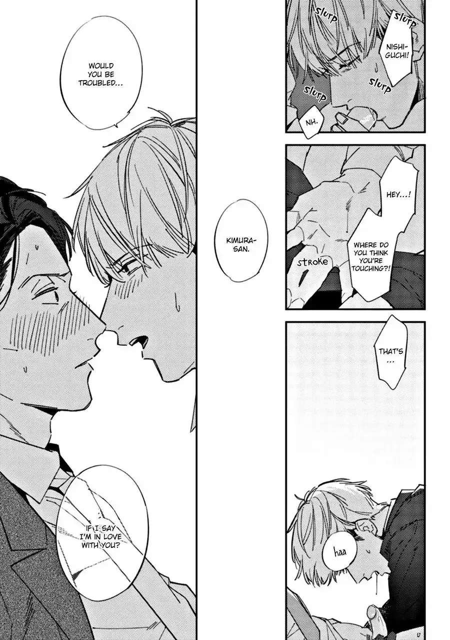 Meiga no You ni Koi wo Chapter 2 - page 17
