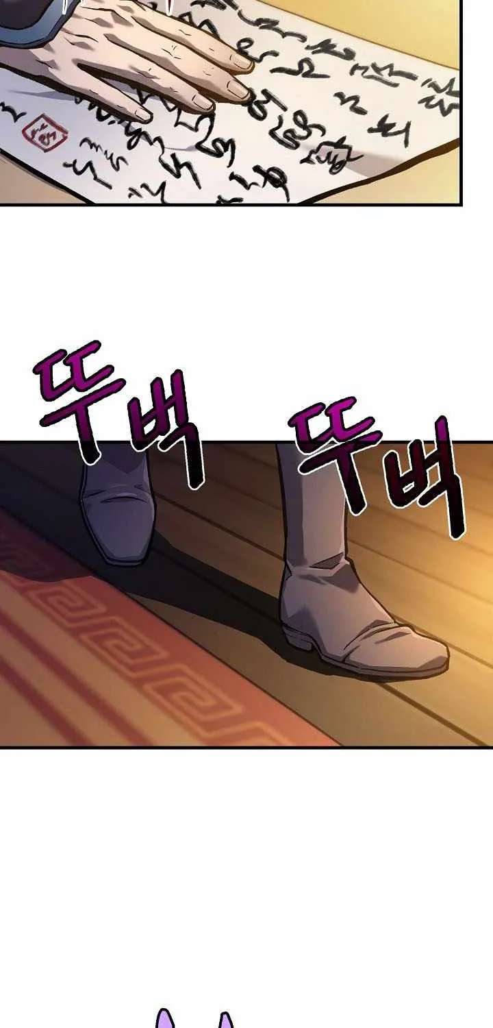Dark And Light Martial Emperor Chapter 65 - page 73