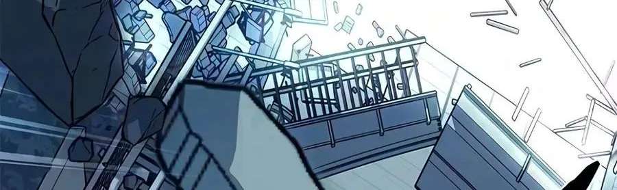 Villain to Kill Chapter 254 - page 74
