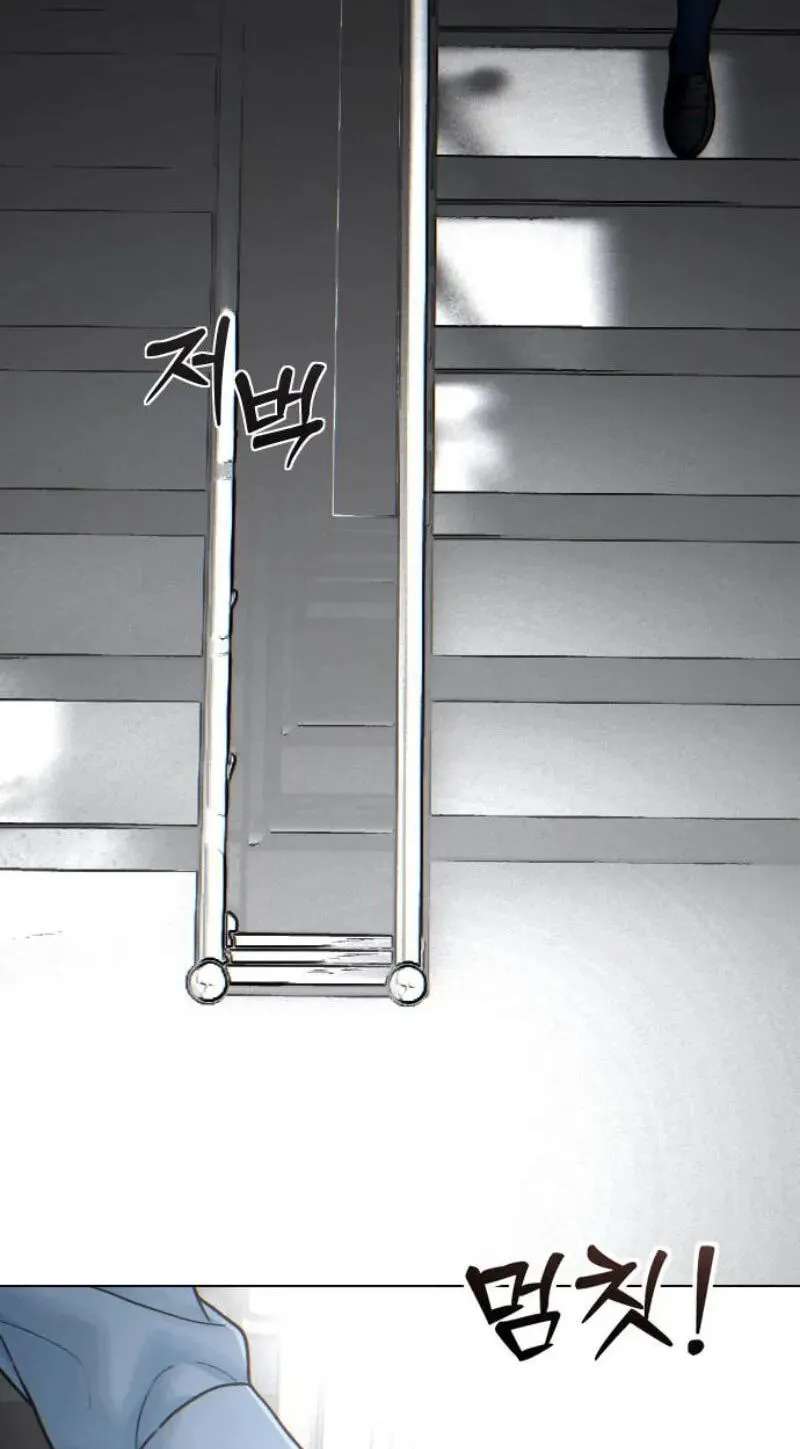 Her Game of Go Chapter 43 - page 16