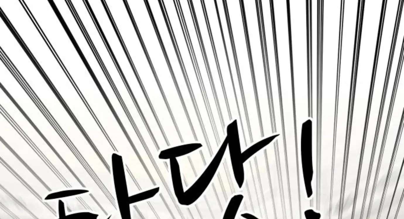 Happy Face: From Slave to Arena Legend Chapter 73 - page 176