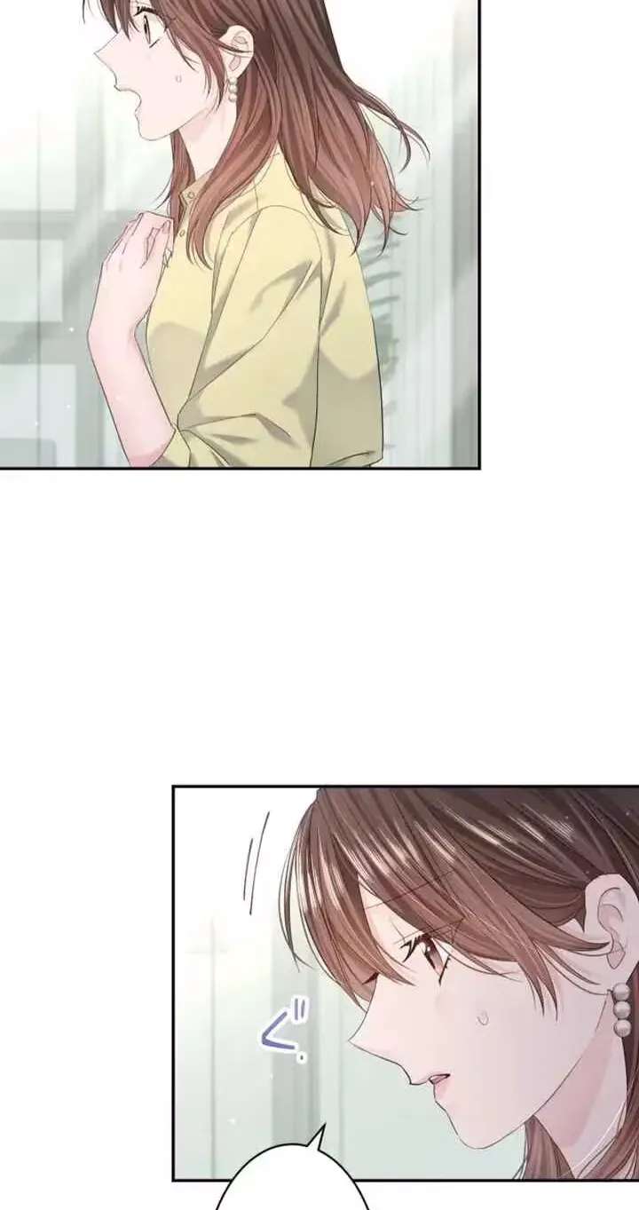 Even So, Please Call It Love Chapter 29 - page 5