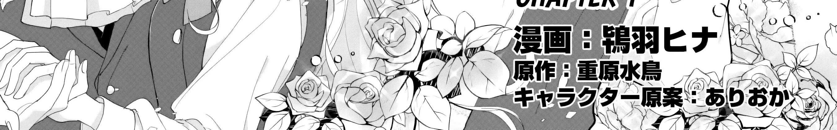My Greedy Stepsister Stole My Fiancé and Tried to Take My House, so My Patience Finally Snapped Chapter 1 - page 5