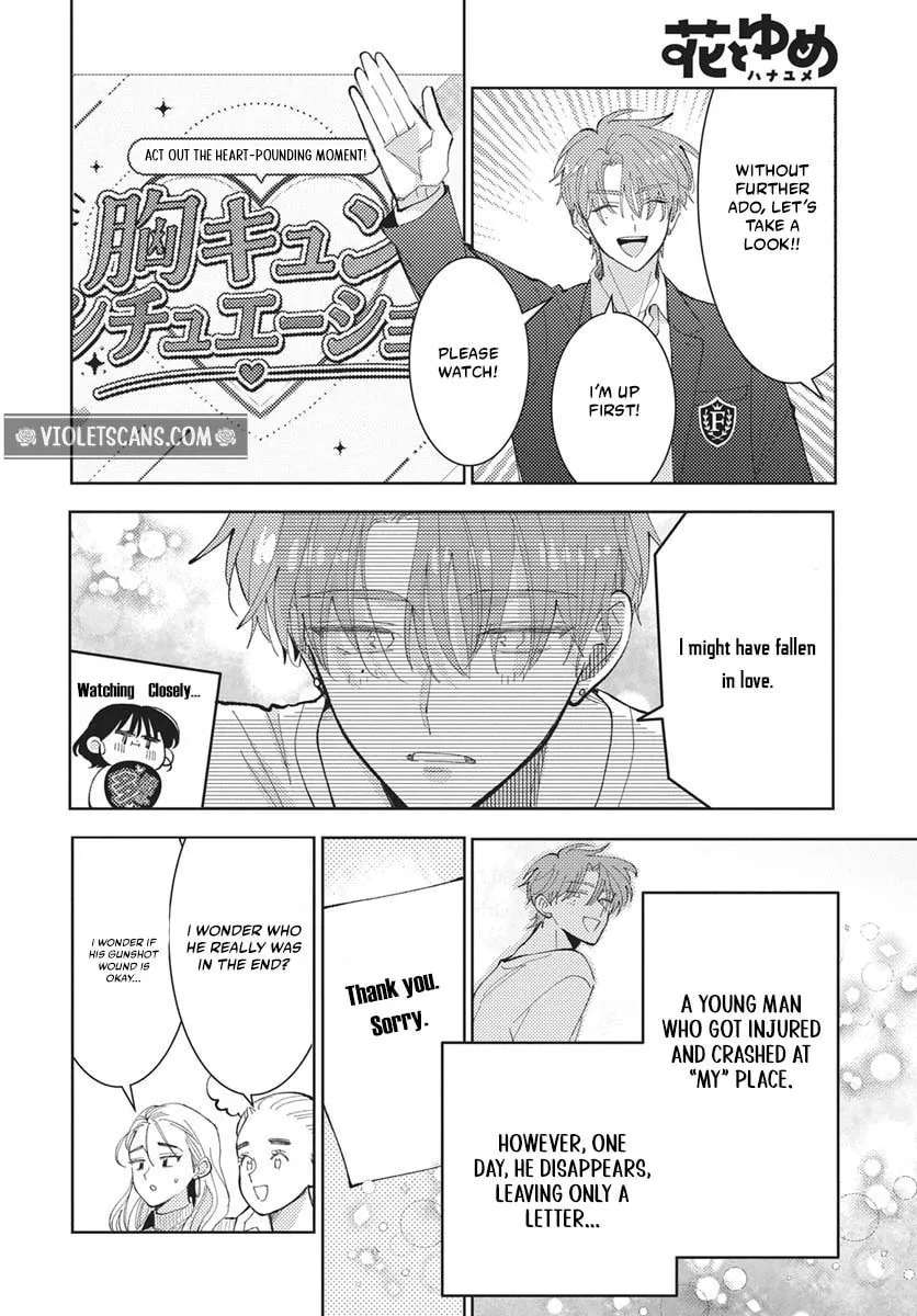 Tamon-Kun Ima Docchi?! Chapter 83 - page 15