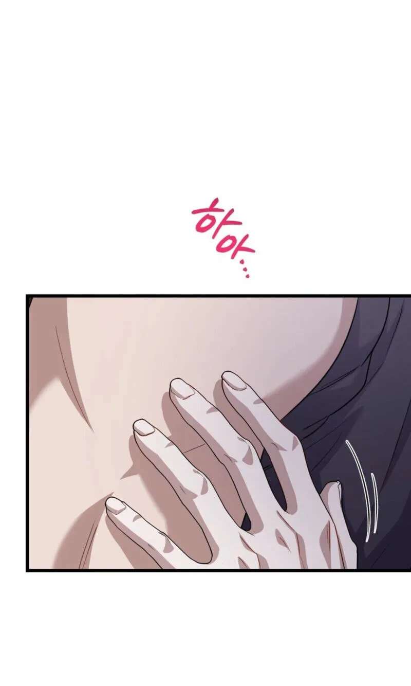 Method Romance Chapter 5646 - page 32
