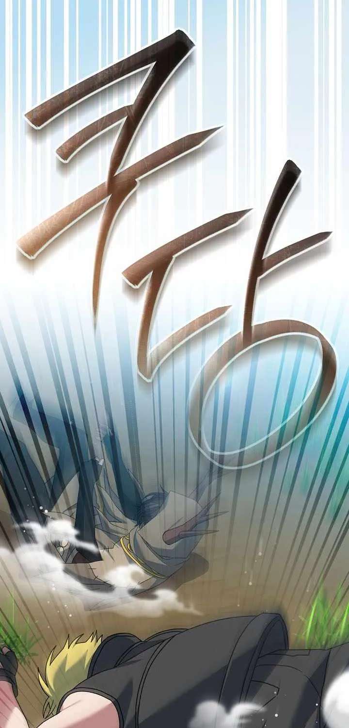 Genius Archer’S Streaming Chapter 107 - page 48