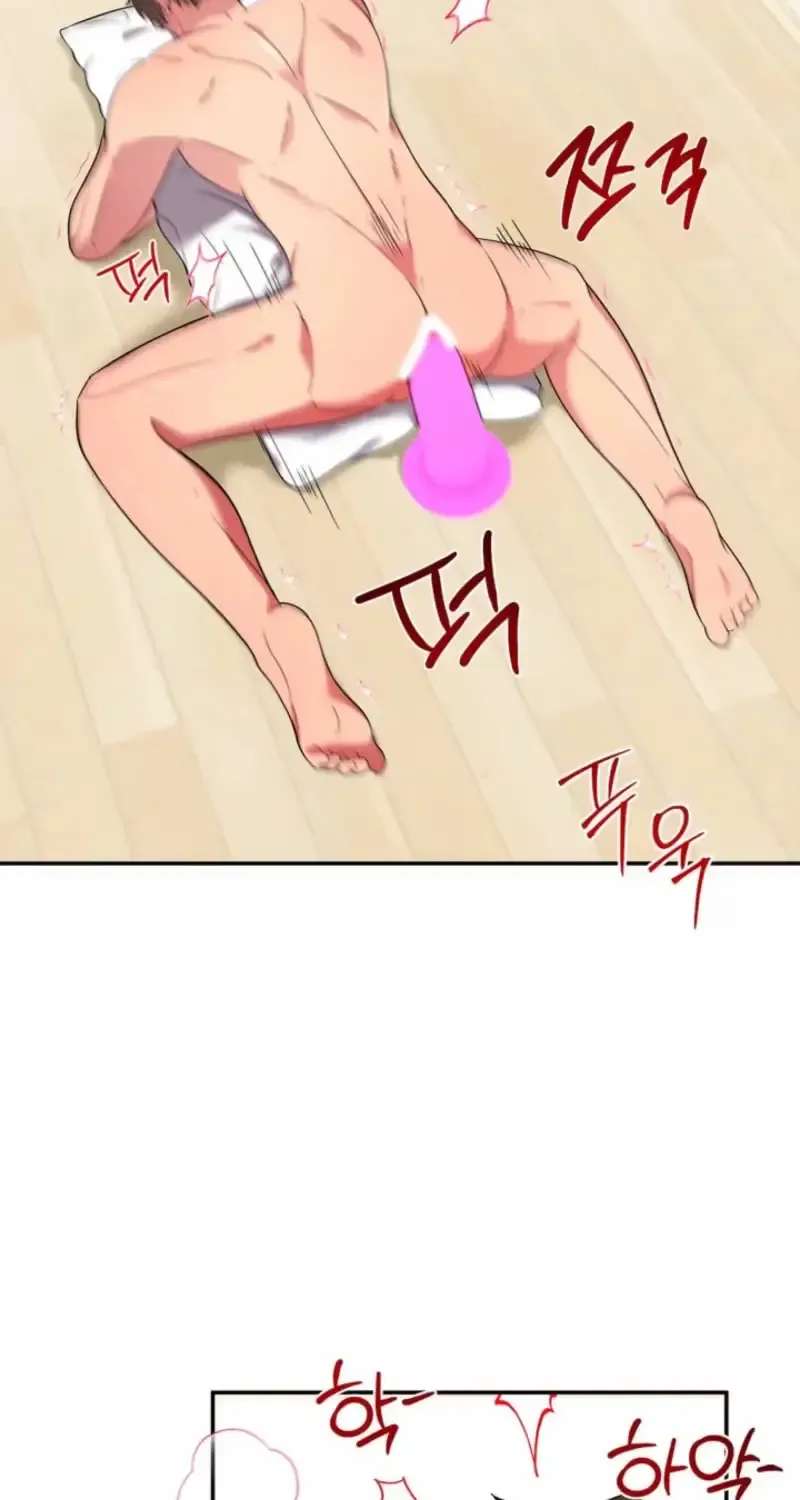 Pairing Complete! Chapter 2 - page 61